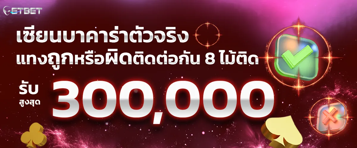 bet online-ethobet