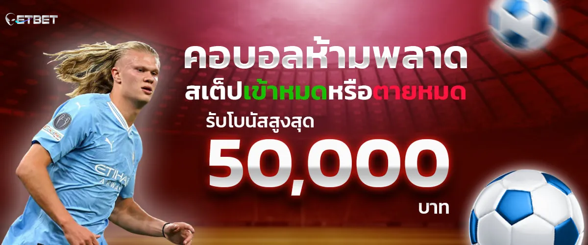 bet online