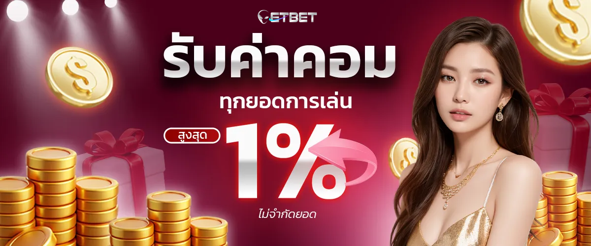 bet สล็อต