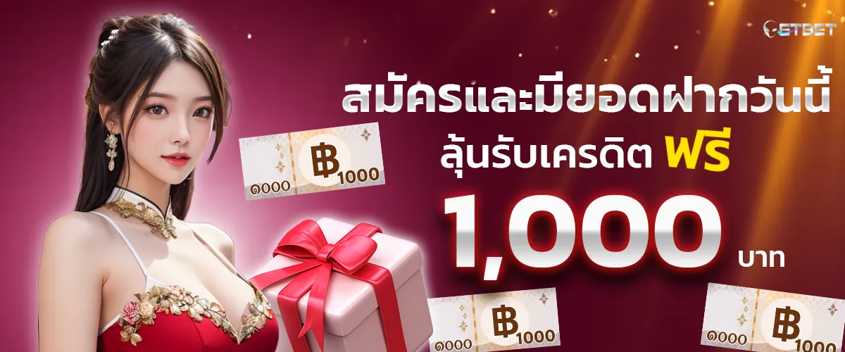 etbet-เว็บ etbet